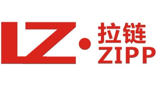 选择拉链定制工厂，不可忽视厂家的设计开发能力-【联掌拉链】