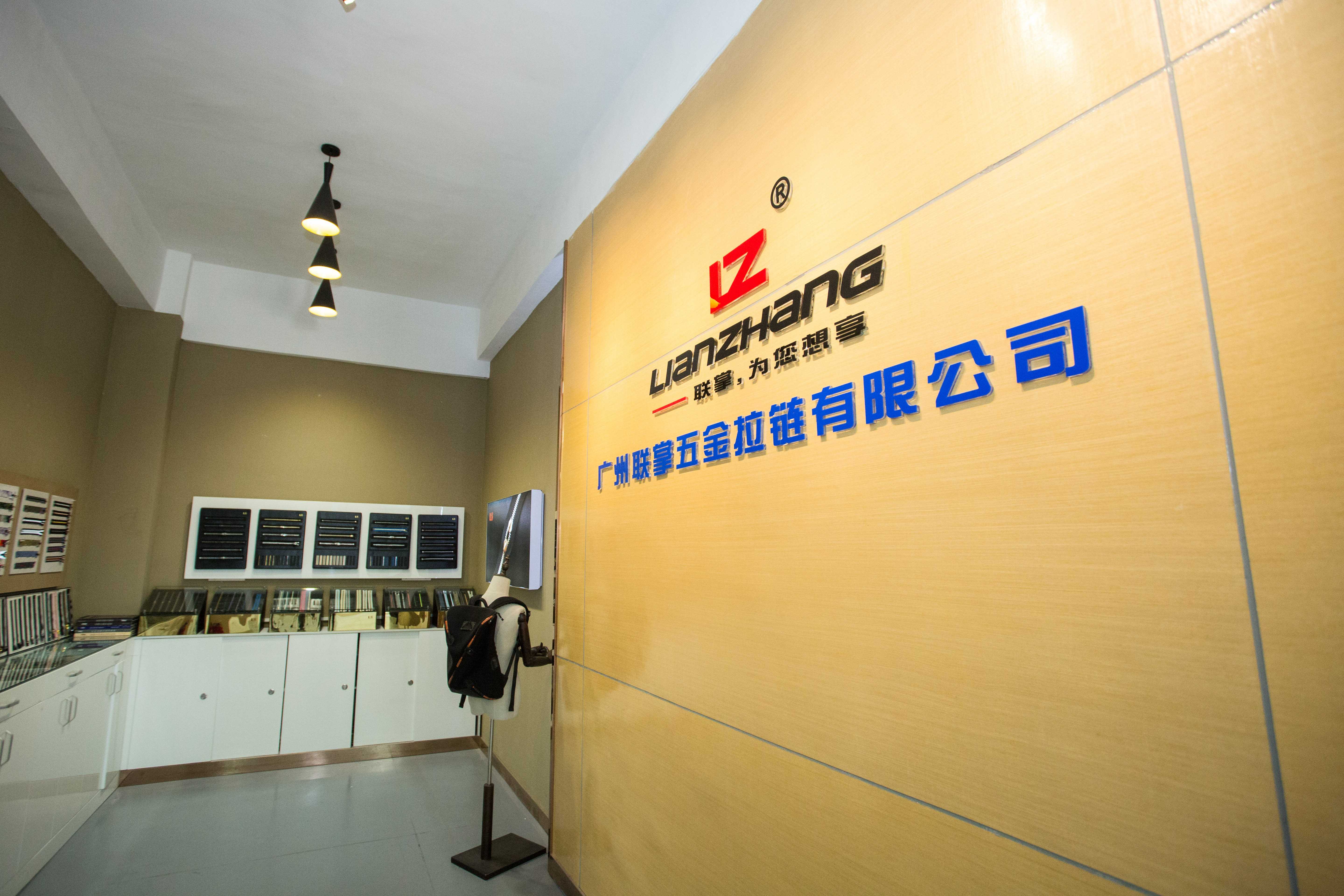 广州联掌五金拉链有限公司